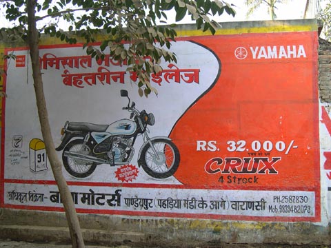 Yamaha Ad
